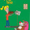 ABRSM LIVRO Violin Prep Test