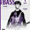 Rockschool LIVRO Bass Grade 7 2024